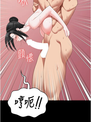 監獄女囚 100-101話_100_13_racb
