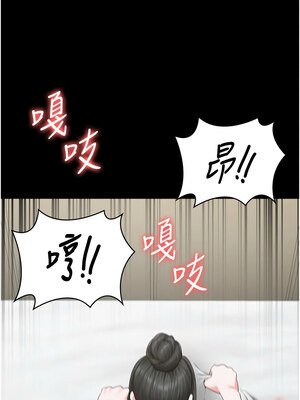 監獄女囚 100-101話_100_14_lukc