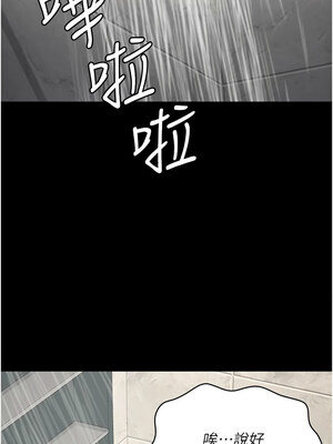 監獄女囚 100-101話_100_17_pnes
