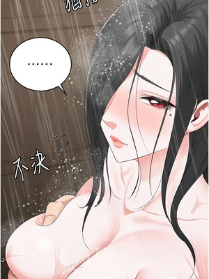 監獄女囚 100-101話_100_18_fcmu