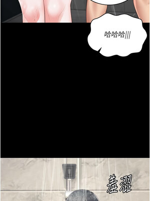 監獄女囚 100-101話_101_03_lmpf
