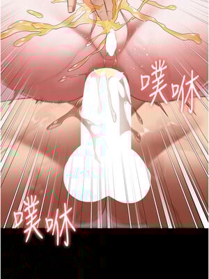 監獄女囚 100-101話_101_07_wige