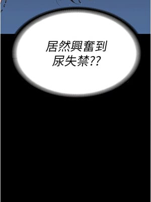 監獄女囚 100-101話_101_08_buyb