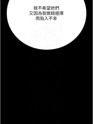 監獄女囚 100-101話_101_11_gbav