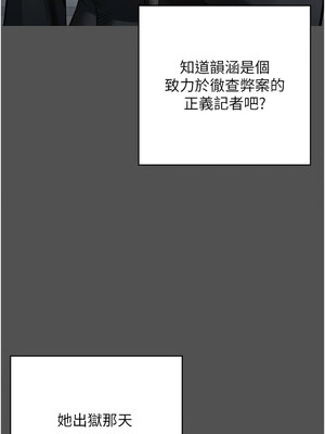 監獄女囚 100-101話_101_14_igfb