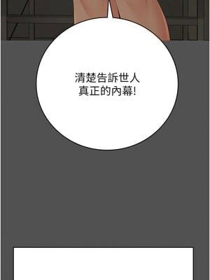 監獄女囚 100-101話_101_16_mypj
