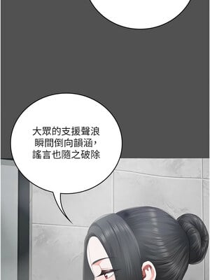 監獄女囚 100-101話_101_17_qqak