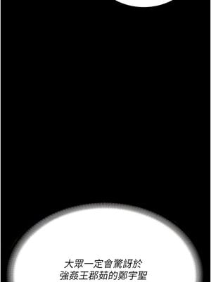 監獄女囚 100-101話_101_18_csgc