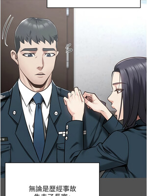 監獄女囚 100-101話_101_19_vije