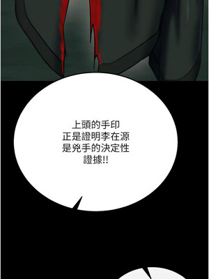 色鵰英雄傳：一捅天下 76-77話_76_14_quii