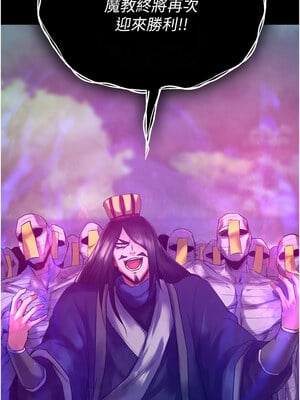 色鵰英雄傳：一捅天下 76-77話_77_05_flbg