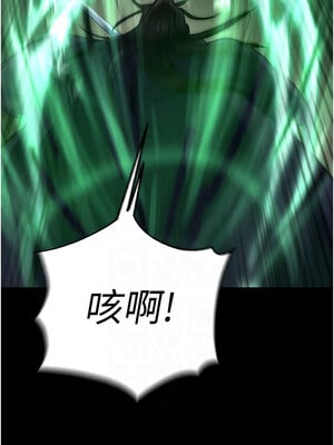 色鵰英雄傳：一捅天下 76-77話_77_09_hoch