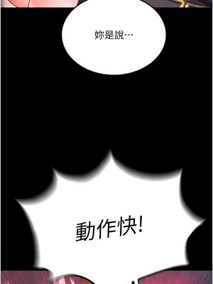 色鵰英雄傳：一捅天下 76-77話_77_15_xnsq