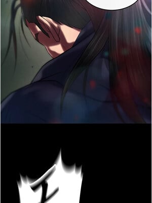 色鵰英雄傳：一捅天下 76-77話_77_18_eghd