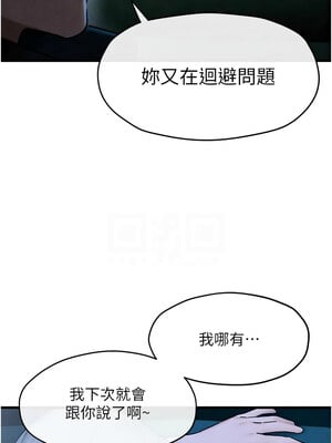 慾海交鋒 66-67話_67_05_mgqd
