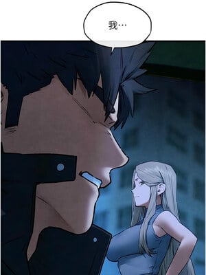 慾海交鋒 66-67話_67_07_wjqv