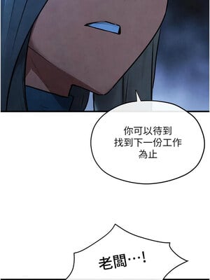 慾海交鋒 66-67話_67_08_xfmu