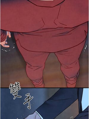 慾海交鋒 66-67話_67_11_glvs