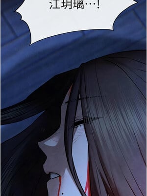 慾海交鋒 66-67話_67_14_jwoy