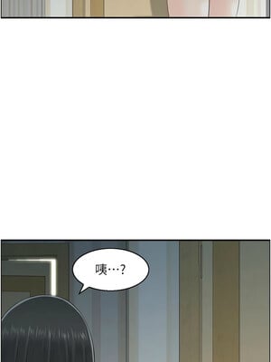 人妻控 41-42話_41_03_duqt