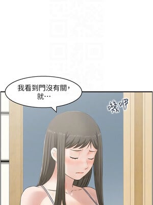 人妻控 41-42話_41_05_cvxo