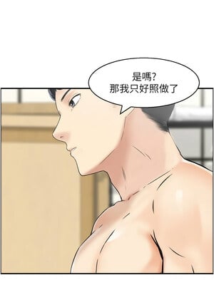 人妻控 41-42話_42_01_ayqx