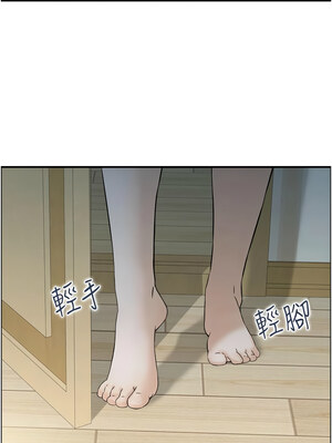 人妻控 41-42話_42_04_xfqi