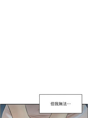 人妻控 41-42話_42_07_fqej