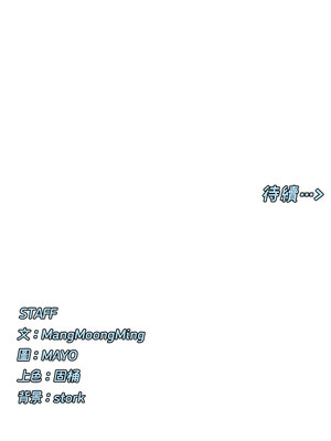 女神都在看這些？ 27-28話_27_15_rvkd