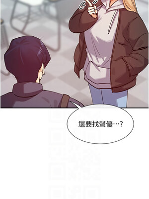 女神都在看這些？ 27-28話_28_05_gksk