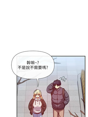 女神都在看這些？ 27-28話_28_06_mdmi