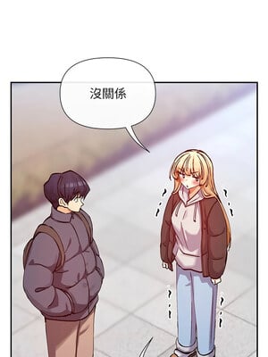 女神都在看這些？ 27-28話_28_08_yqbf