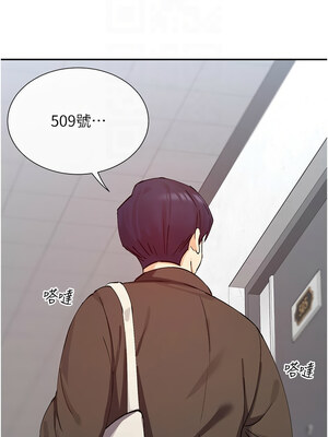 女神都在看這些？ 27-28話_28_11_ulym