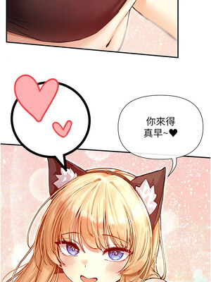 女神都在看這些？ 27-28話_28_12_mtgk
