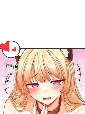 女神都在看這些？ 27-28話_28_13_sdhv