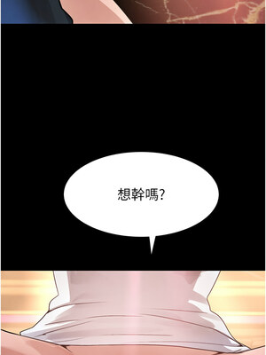 黑道千金 24-25話_24_01_ccix