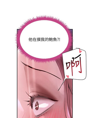 黑道千金 24-25話_24_04_gkuu