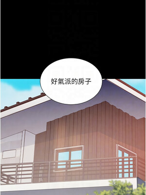 黑道千金 24-25話_24_05_fdmd