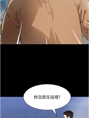 黑道千金 24-25話_24_06_ppyk