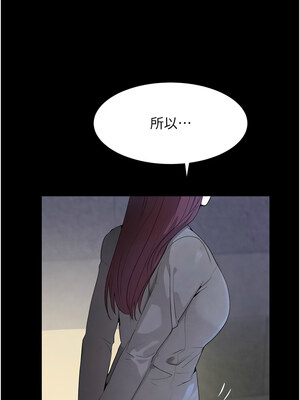 黑道千金 24-25話_24_07_cywf