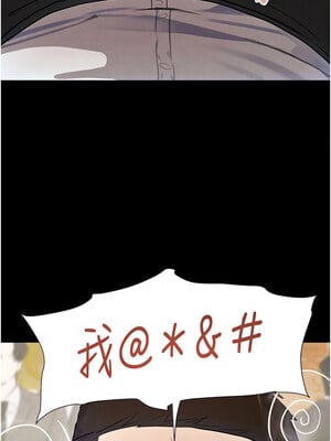 黑道千金 24-25話_24_13_xabj