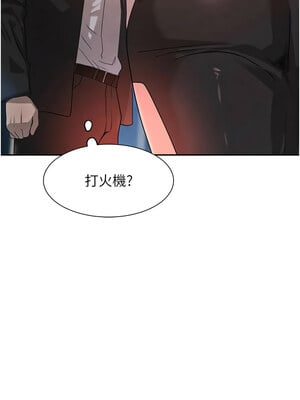 黑道千金 24-25話_25_03_xwdr