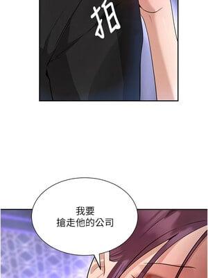 黑道千金 24-25話_25_06_sxdr