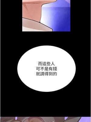 黑道千金 24-25話_25_10_kcdd