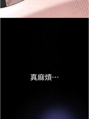 黑道千金 24-25話_25_11_aodo