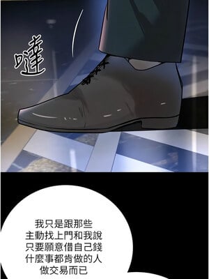 黑道千金 24-25話_25_12_mbms
