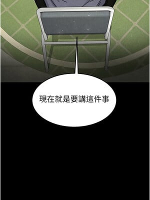 末日鵰堡 20-21話_20_04_vglg