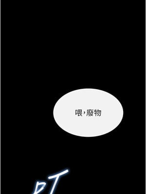 末日鵰堡 20-21話_20_13_xykr