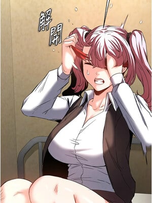 末日鵰堡 20-21話_21_06_byki