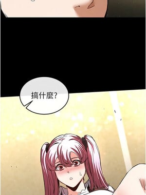 末日鵰堡 20-21話_21_10_nduj